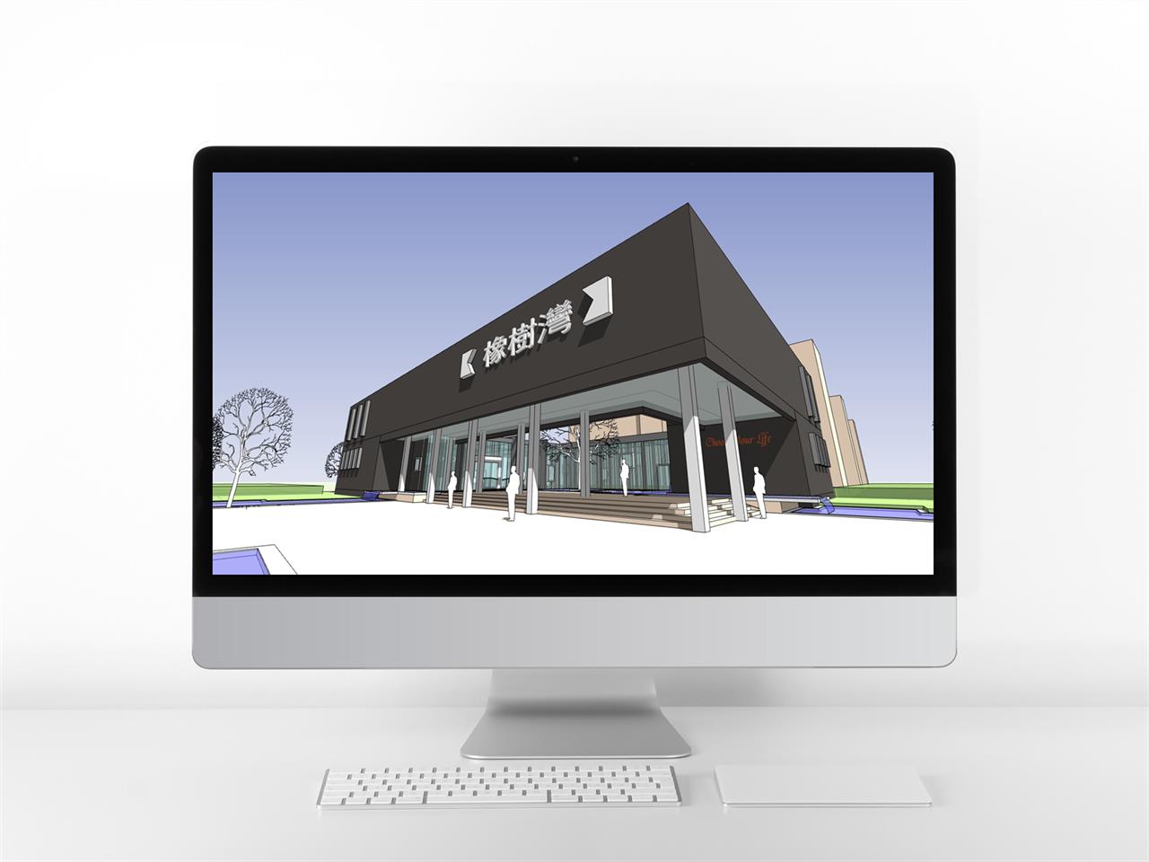 단순한 문화시설 환경 sketchup 모델