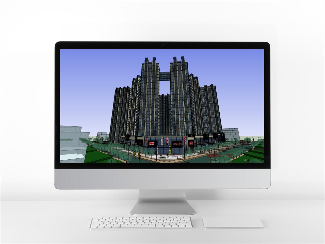 세련된 고층건축 sketchup 템플릿