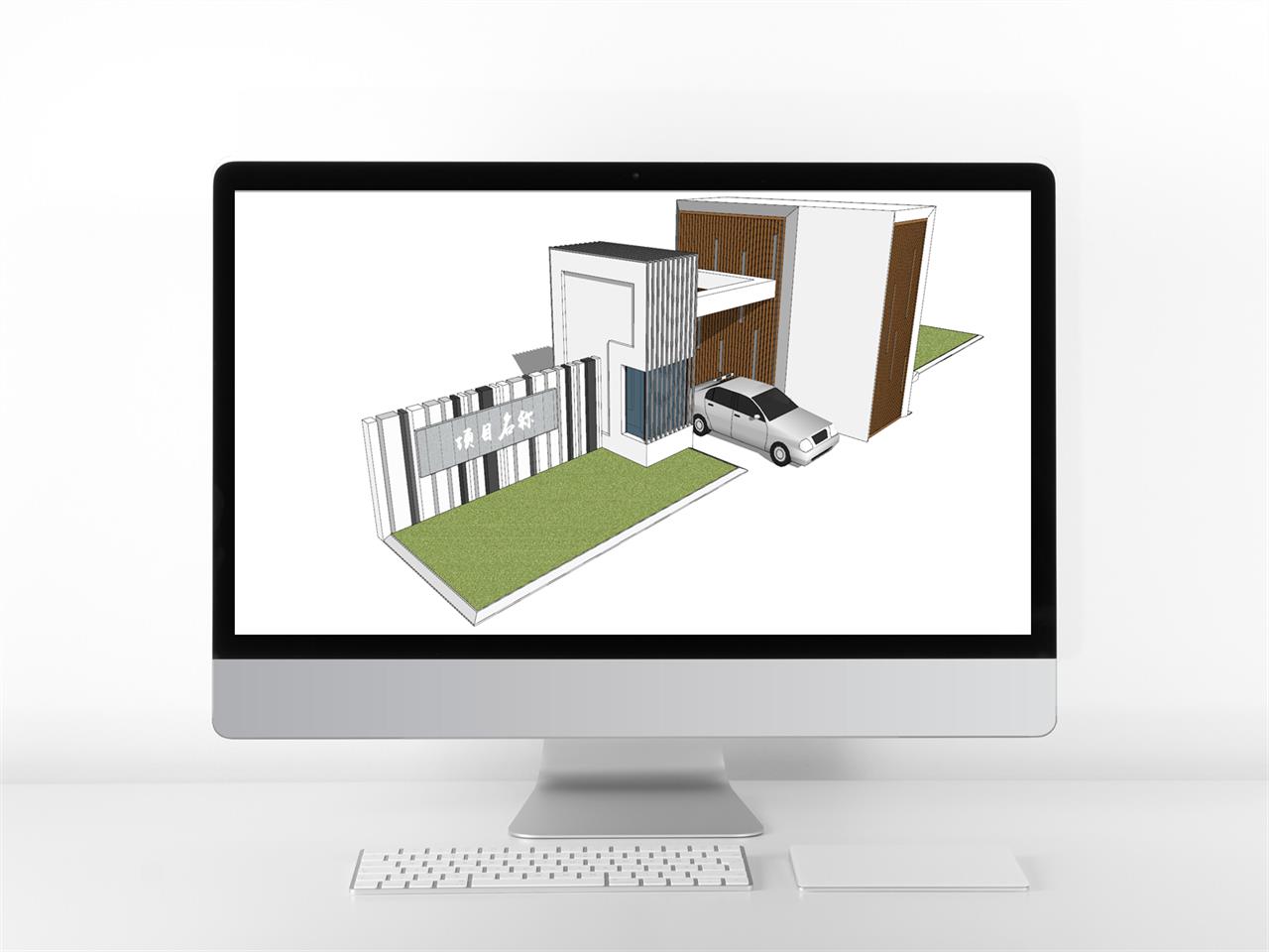 간단한 공용시설 sketchup 모델